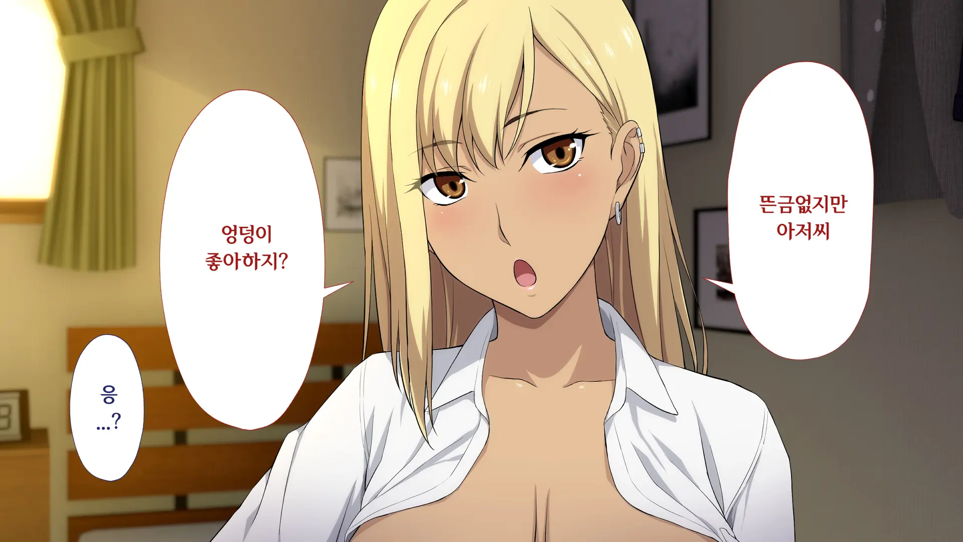 Shuukai Okure No Koi To Gal2